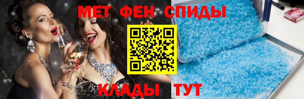 АМФЕТАМИН  omg ССЫЛКА  Ирбит  Amphetamine 98%  Вход с VPN 