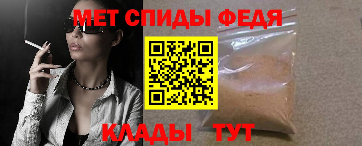 Amphetamine 97% Ирбит