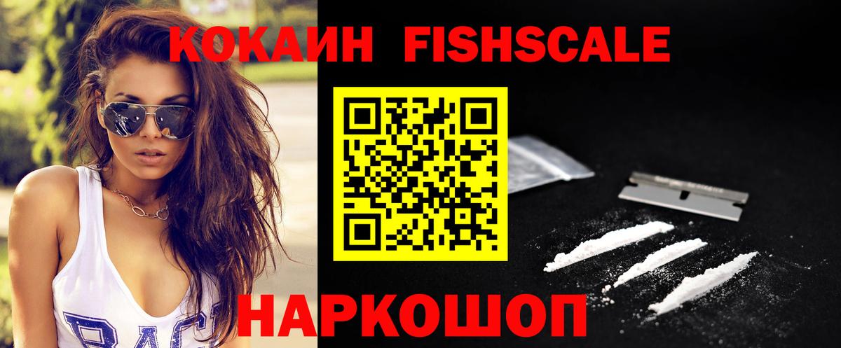 Cocaine Перу Ирбит