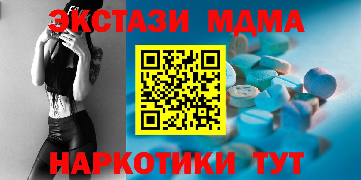 ЭКСТАЗИ Дубай Ирбит