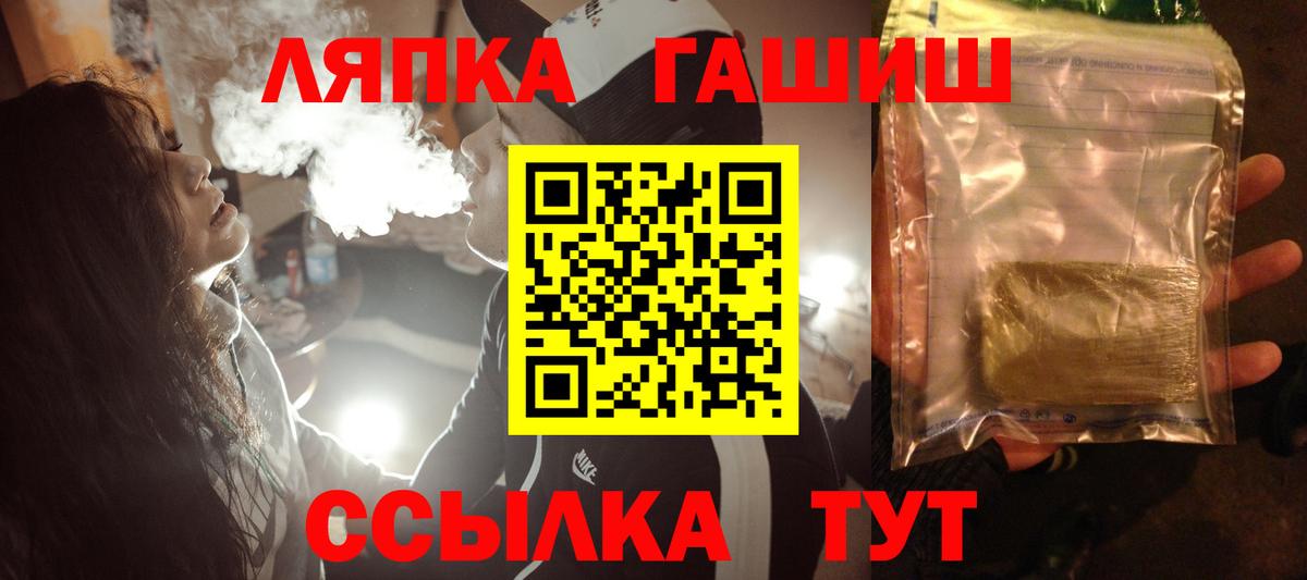 Гашиш hashish  Вход с VPN  Ирбит  ГАШ Ice-O-Lator 