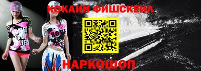дживик Краснодар