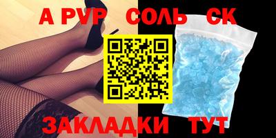 экстази Краснознаменск