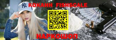 экстази Краснознаменск