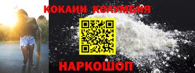 дживик Краснодар