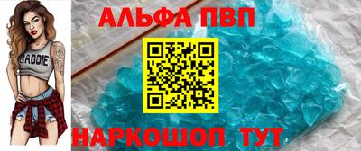 дживик Краснодар
