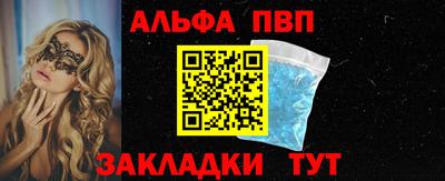 a pvp Краснокаменск