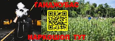 дживик Краснодар