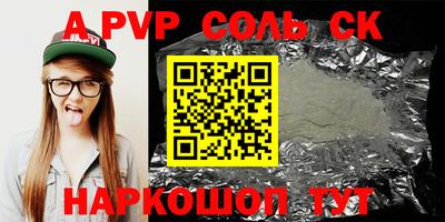 экстази Краснознаменск