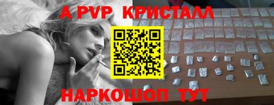 дживик Краснодар