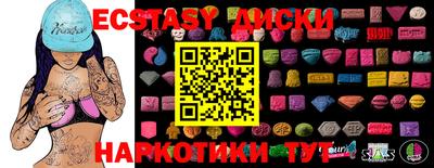 дживик Краснодар