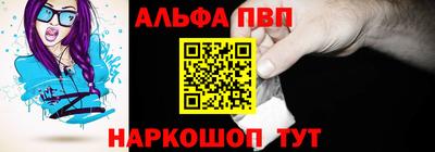 a pvp Краснокаменск