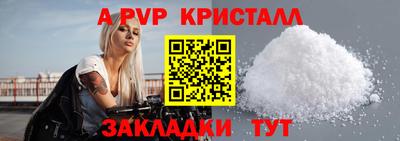 экстази Краснознаменск