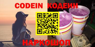 экстази Краснознаменск