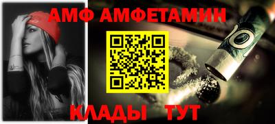 дживик Краснодар