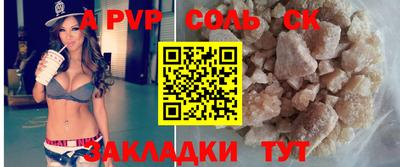 экстази Краснознаменск