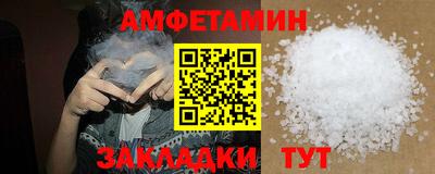 экстази Краснознаменск