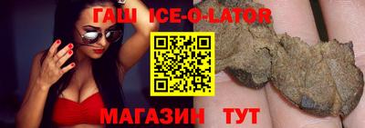 дживик Краснодар