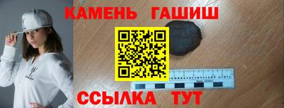дживик Краснодар