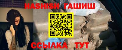 дживик Краснодар