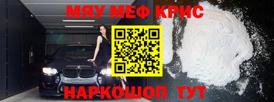 дживик Краснодар