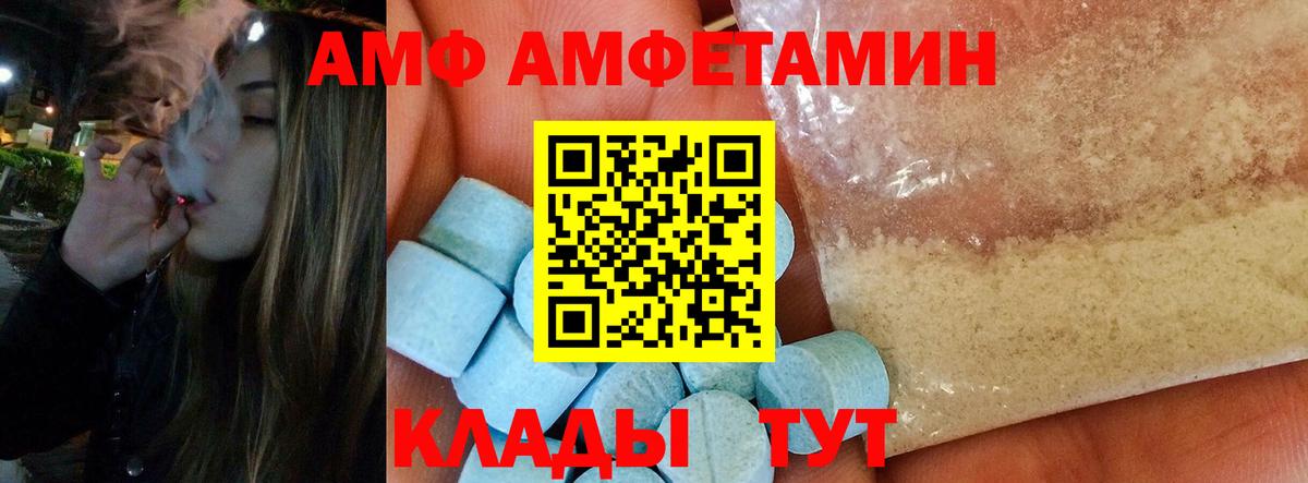 Ирбит  Первитин Methamphetamine  Вход с VPN 
