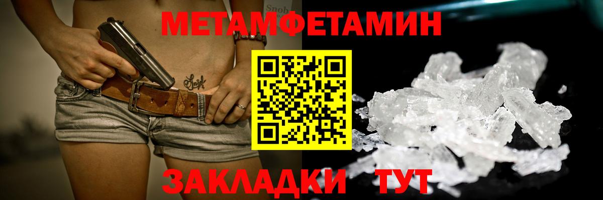 Метамфетамин винт Ирбит