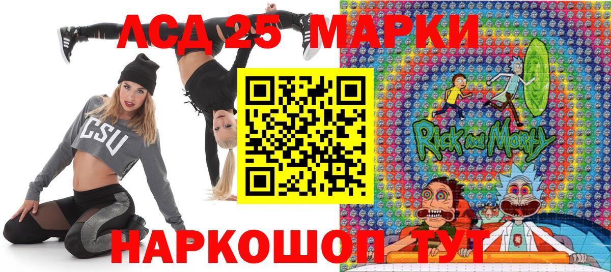 Марки NBOMe 1,8мг  Вход с VPN  Ирбит  Марки NBOMe 1,8мг 