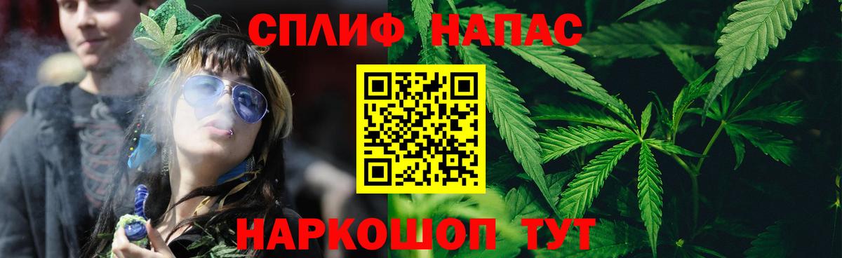 Каннабис план Ирбит