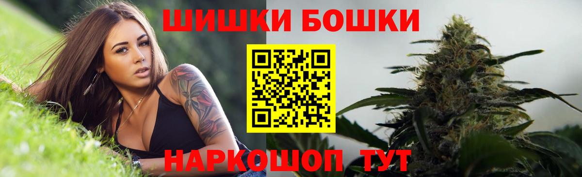 Конопля сатива  Канабис семена  Ирбит  Вход с VPN 